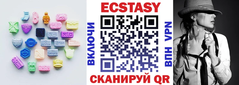 hydra сайт  Нестеровская  ЭКСТАЗИ Дубай  как найти наркотики 