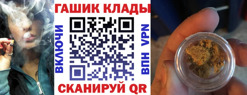 где можно купить наркотик  Нестеровская  ГАШ Ice-O-Lator 