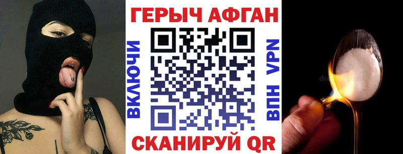 дарк нет формула  Нестеровская  ГЕРОИН гречка 