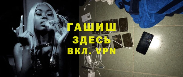 Альфа ПВП Абинск