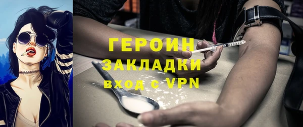 тгк Абаза