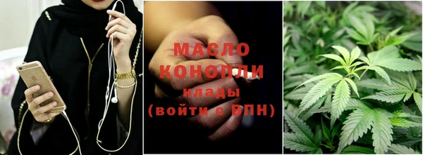 метамфетамин Навашино