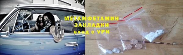 альфа пвп Наволоки