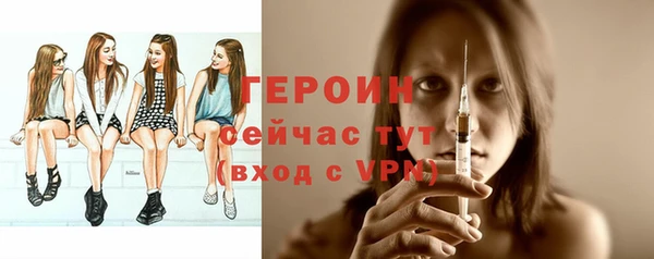 бошки Нефтегорск