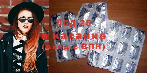 Альфа ПВП Абинск