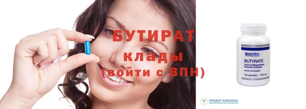 Альфа ПВП Абинск