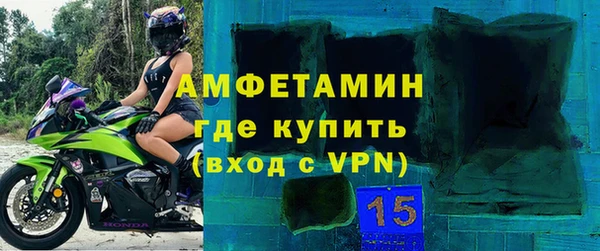метамфетамин Навашино