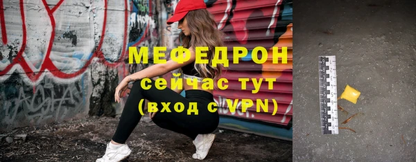 альфа пвп Наволоки