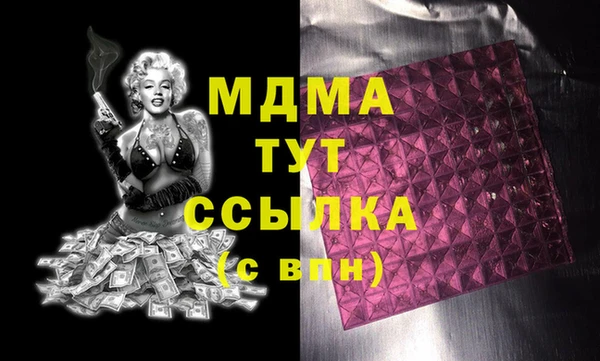 твердый Абдулино