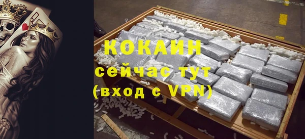 Альфа ПВП Абинск