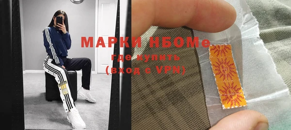 Альфа ПВП Абинск