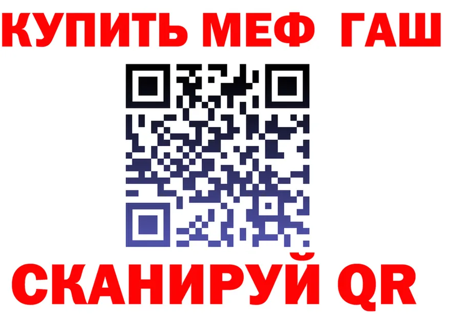 ГАШ гарик вход дарк нет KRAKEN Нестеровская