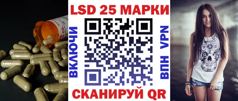 ЛСД экстази кислота  Нестеровская 