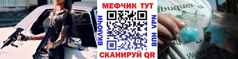 МЯУ-МЯУ мяу мяу  ссылка на мегу зеркало  Нестеровская 