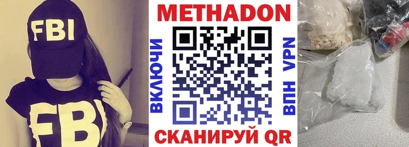где найти   mega ТОР  МЕТАДОН белоснежный  Нестеровская 