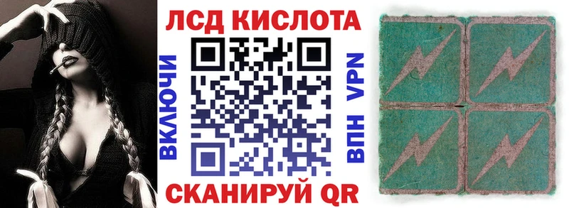 закладка  Нестеровская  Марки NBOMe 1,5мг 