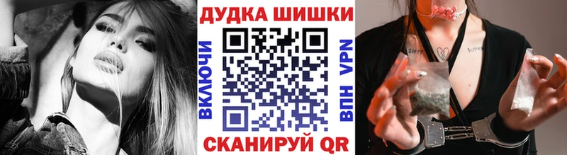 MEGA ССЫЛКА  Нестеровская  Марихуана индика  наркота 